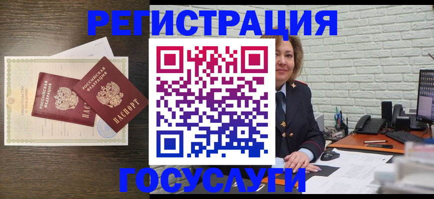 временная регистрация надежно в Николаевске-на-Амуре